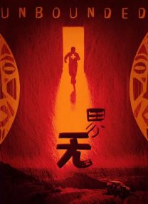 日韩无砖专区体验区